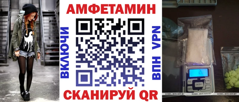 Амфетамин Розовый  Сясьстрой 