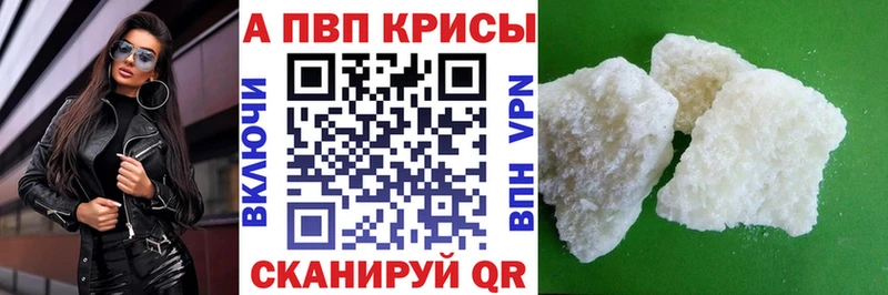 MEGA как войти  как найти закладки  Сясьстрой  Alpha-PVP Соль 