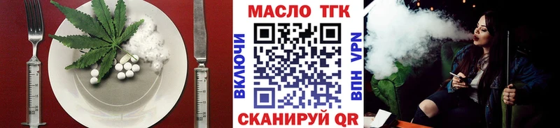 Еда ТГК марихуана  Сясьстрой 