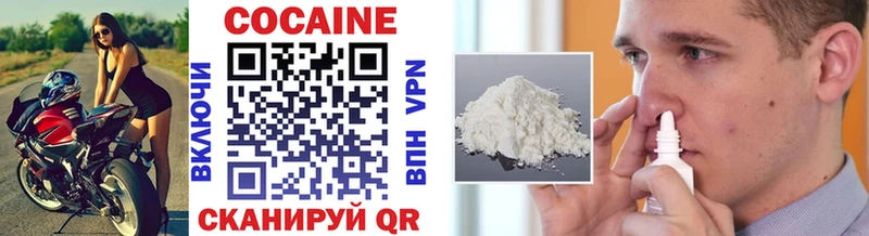 Cocaine Перу  как найти   Сясьстрой 