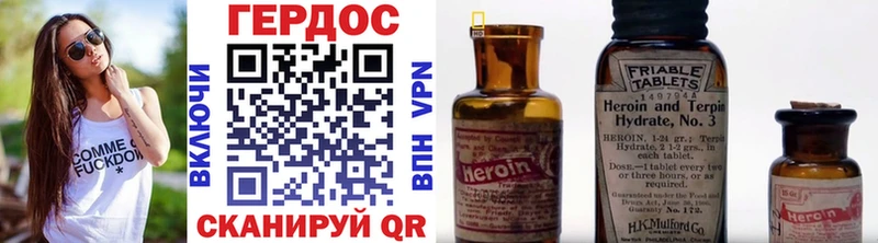 МЕГА   дарнет шоп  Сясьстрой  Героин хмурый 