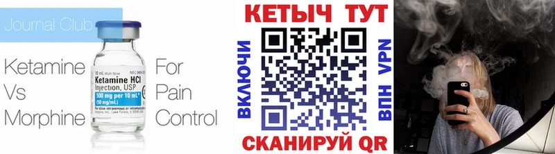 Кетамин ketamine  продажа наркотиков  shop телеграм  Сясьстрой 