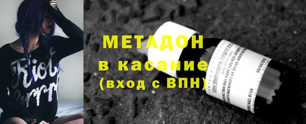 амфетамин Мурманск