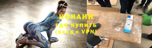 амфетамин Мурманск