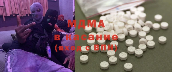 гашик Куйбышев