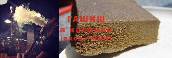 гашик Куйбышев
