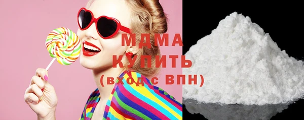 кокаин премиум Кострома