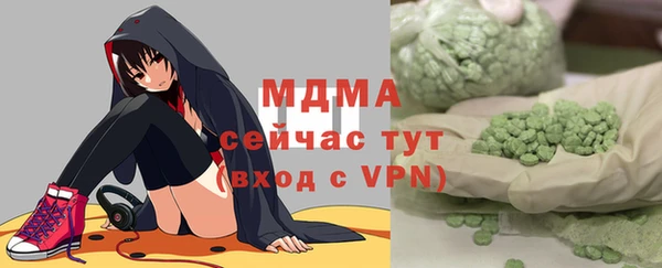 гашик Куйбышев