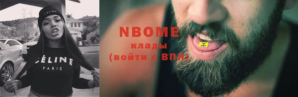 гашик Куйбышев