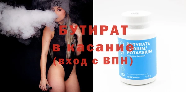 spice Кулебаки