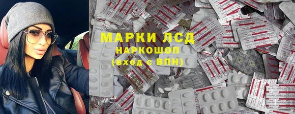 гашик Куйбышев