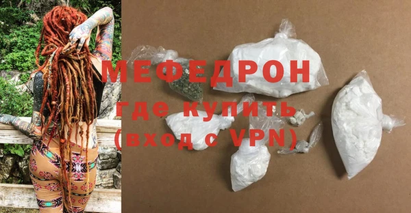 MDMA Кукмор
