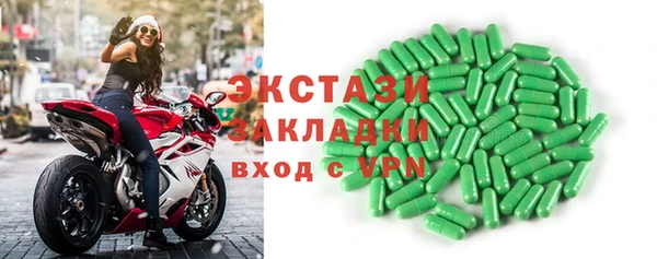 круглые Нижневартовск