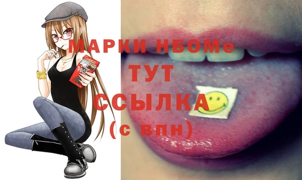 гашик Куйбышев
