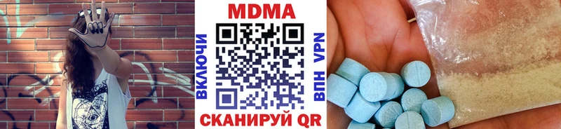 гидра маркетплейс  Сясьстрой  МДМА молли 