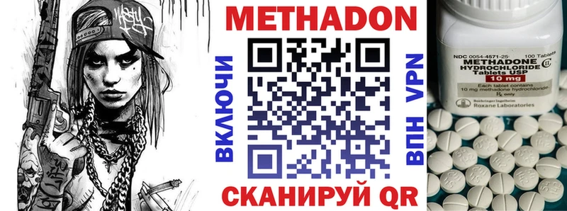 Метадон мёд Сясьстрой