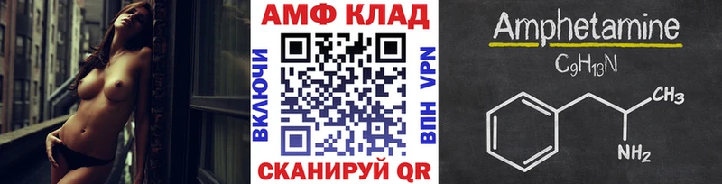 Метамфетамин винт  цены   Сясьстрой 