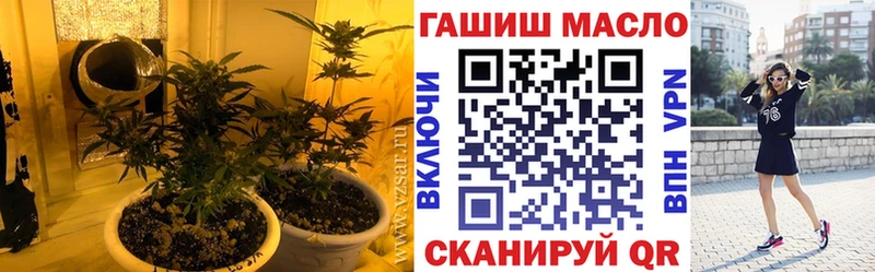 Дистиллят ТГК гашишное масло  Сясьстрой 